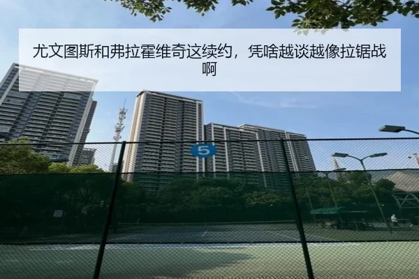 you-wen-tu-si-he-fu-la-huo-wei-qi-zhe-xu-yue-ping-sha-yue-tan-yue-xiang-la-ju-zhan-a-2-521.jpg